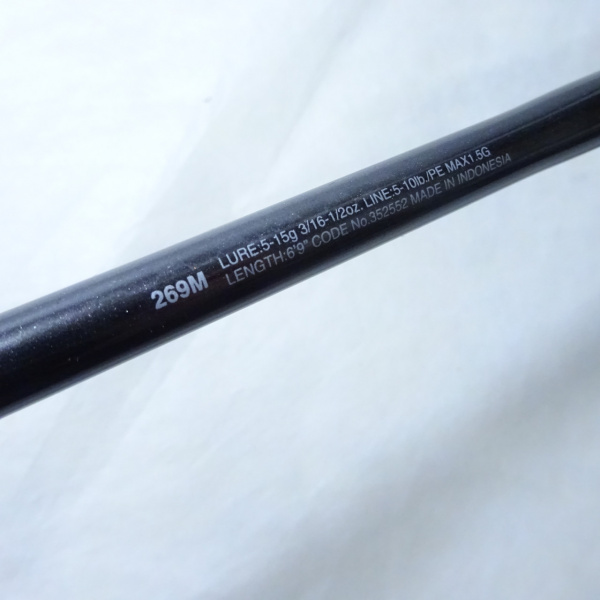 22バンタム 269M